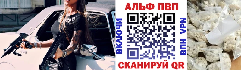 где можно купить наркотик  MEGA как войти  APVP мука  Остров 