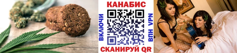 купить Остров Еда ТГК конопля