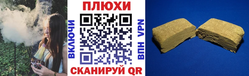 ГАШИШ гашик Остров
