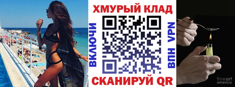 Героин белый  Остров 