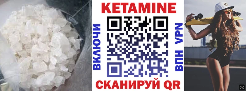 сайты даркнета наркотические препараты  Остров  Кетамин VHQ 