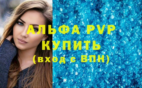 мефедрон Няндома