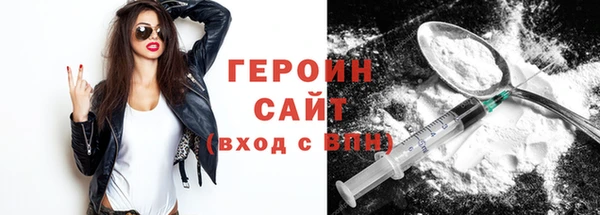 метамфетамин Нягань