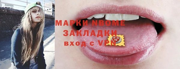 Альфа ПВП Нефтекумск