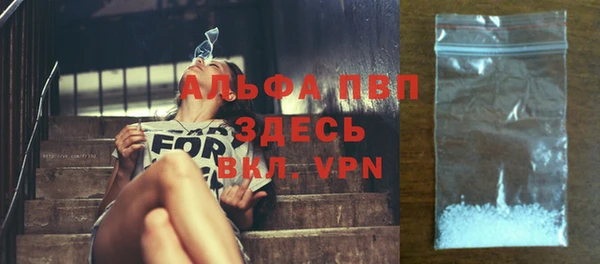 мефедрон Няндома