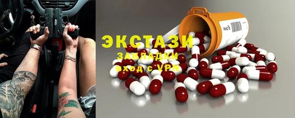 крисы Нязепетровск