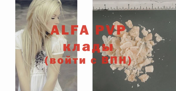 Альфа ПВП Нефтекумск