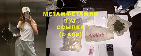 метамфетамин Нягань