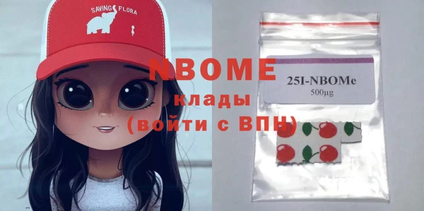 метамфетамин Нягань