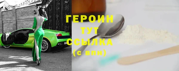 мефедрон Няндома