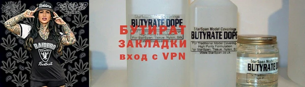 крисы Нязепетровск