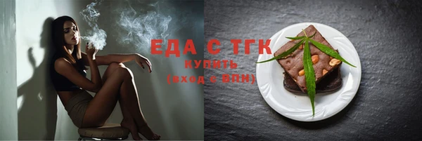 крисы Нязепетровск
