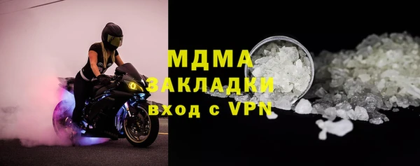мефедрон Няндома