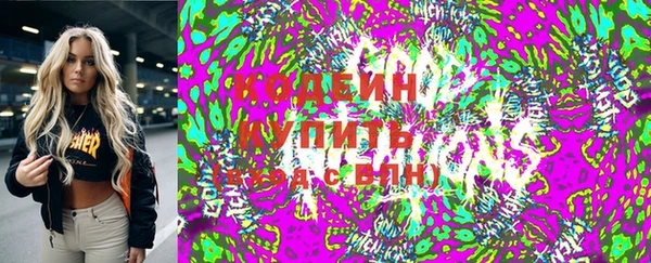 ALPHA-PVP Наволоки