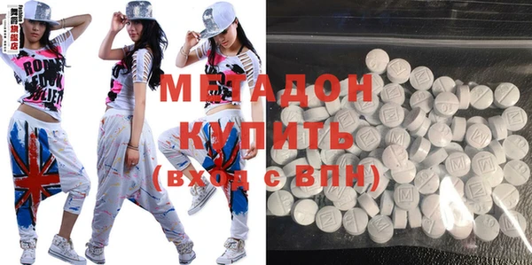 метамфетамин Нягань