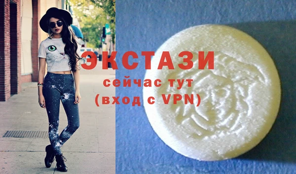 метамфетамин Нягань