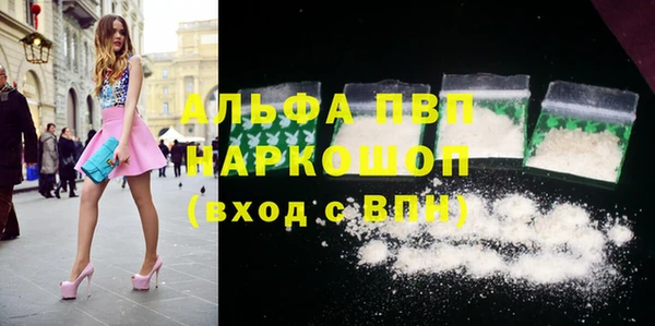 трава Нея