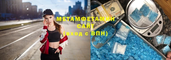 мефедрон Няндома