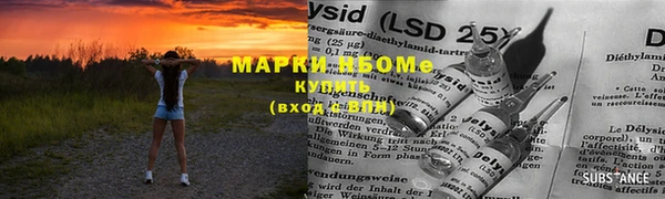 каннабис Навашино