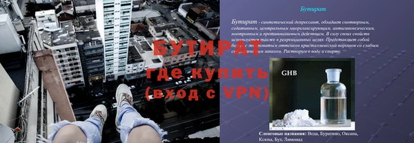 метамфетамин Нягань