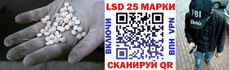 OMG маркетплейс Остров Лсд 25 экстази ecstasy