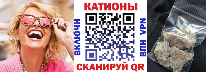 МЯУ-МЯУ mephedrone  Остров 